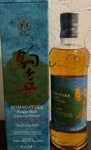 本坊酒造　シングルモルト駒ヶ岳　屋久島エージング2020 シングルモルト駒ヶ岳 屋久島エージング Bottled in 2021 700ml
